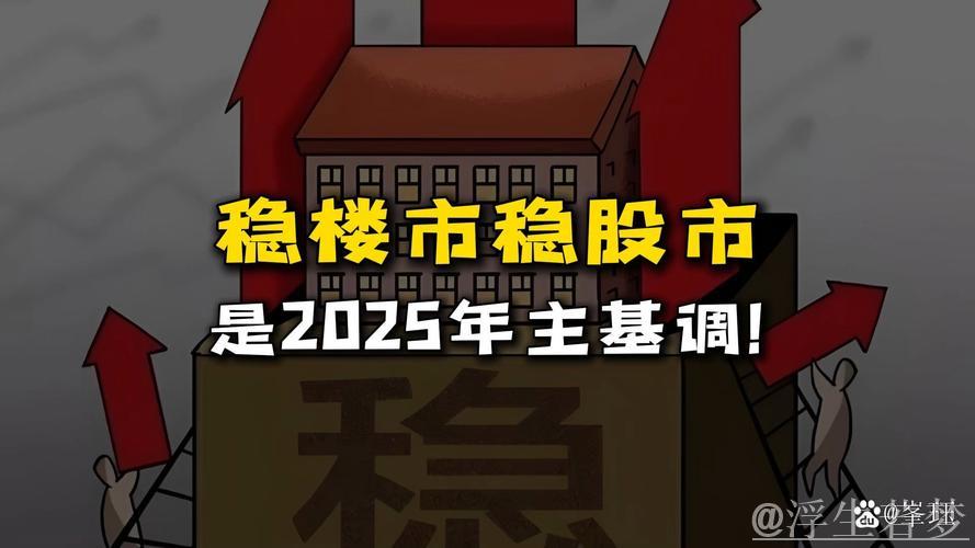 “中国市场再平衡：外资寻求新机会”