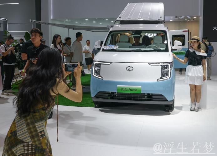 财经聚焦|更聪明 更安全 更开放——从智博会看智能网联新能源汽车新趋势