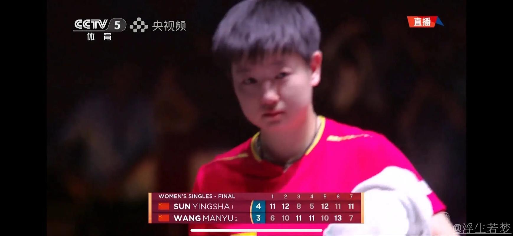 孙颖莎举动引热议，混双夺冠国乒陪练默默等待，刘国梁一语成真