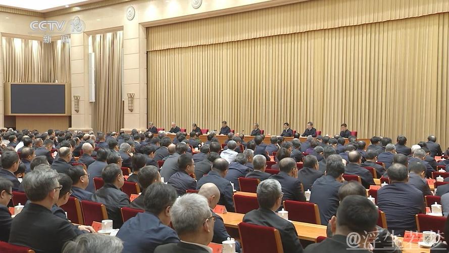 中央周边工作会议在北京举行 习近平发表重要讲话