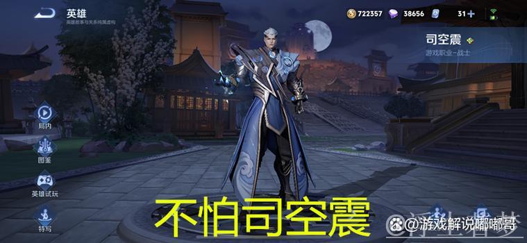 轩染马超首破大司命，极光司空震无往不胜，RNG.M全力出击。