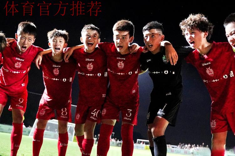 中国体育报：足球健儿为国出征不忘初心 重任在肩不言放弃