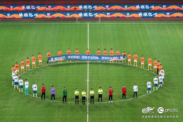 迎难而上 唤燃亿心——2020中甲联赛圆满落幕