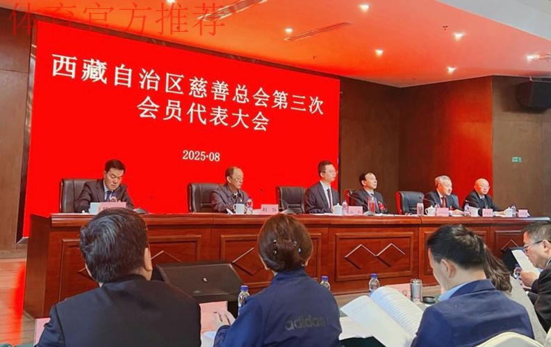 刘延东:打好振兴足球攻坚战 开创体育事业新局面 刘延东:打好振兴足球攻坚战 开创体育事业新局面