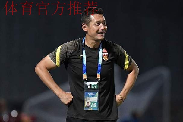 杨晨：U-17亚洲杯预选赛力争小组第一出线