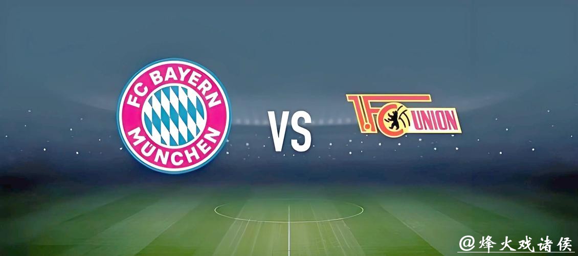 如何通过2026世界杯投注小额赢取大奖？