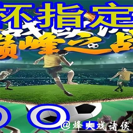 世界杯外围平台注册流程详细讲解